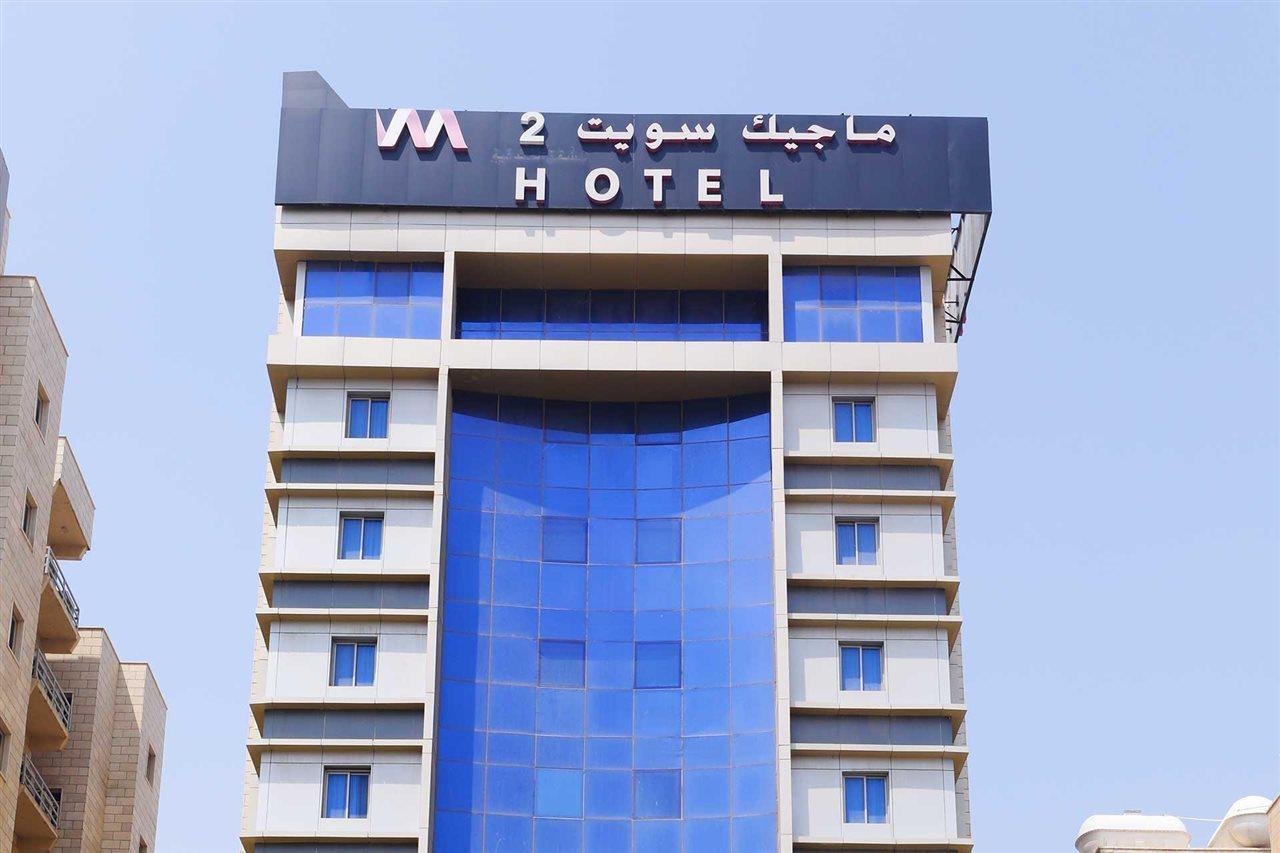 Magic Suite Al Mangaf Kuwait City Exterior photo